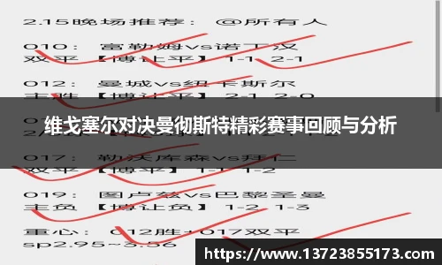 彩神vII首页