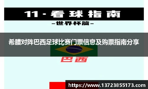彩神vII首页