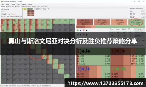 彩神彩票vII