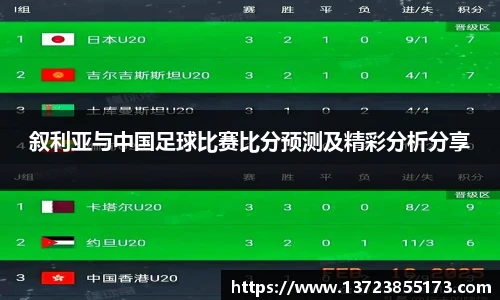 彩神vII首页